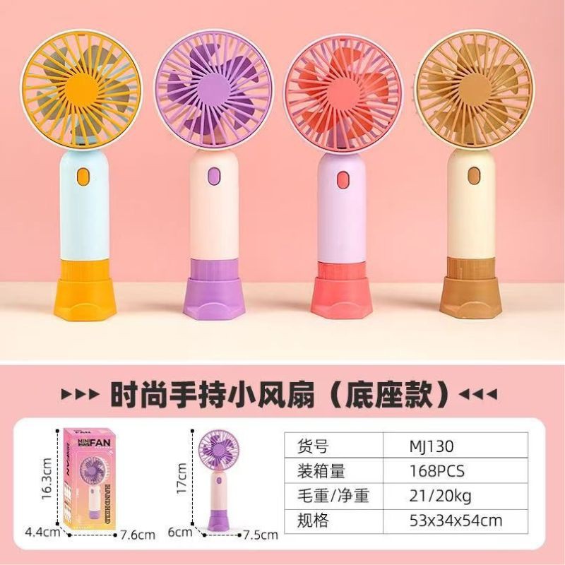 FAN-MJ130