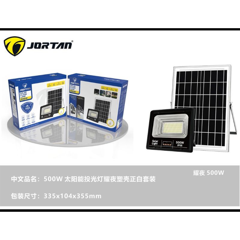 LED-YY500W